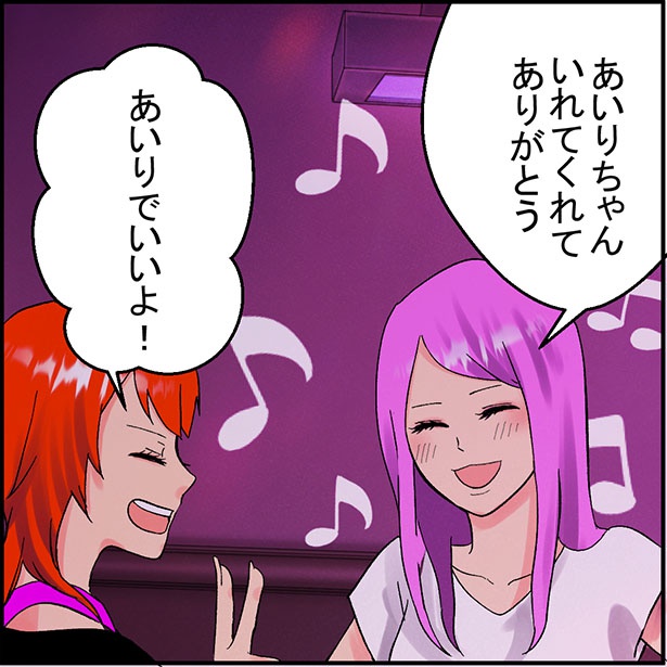 「奪う女」2-1