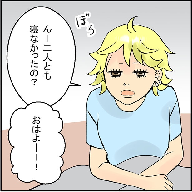 「奪う女」3-5 画像提供：ねぎまよ
