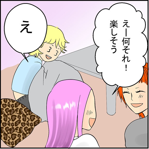 「奪う女」3-7 画像提供：ねぎまよ