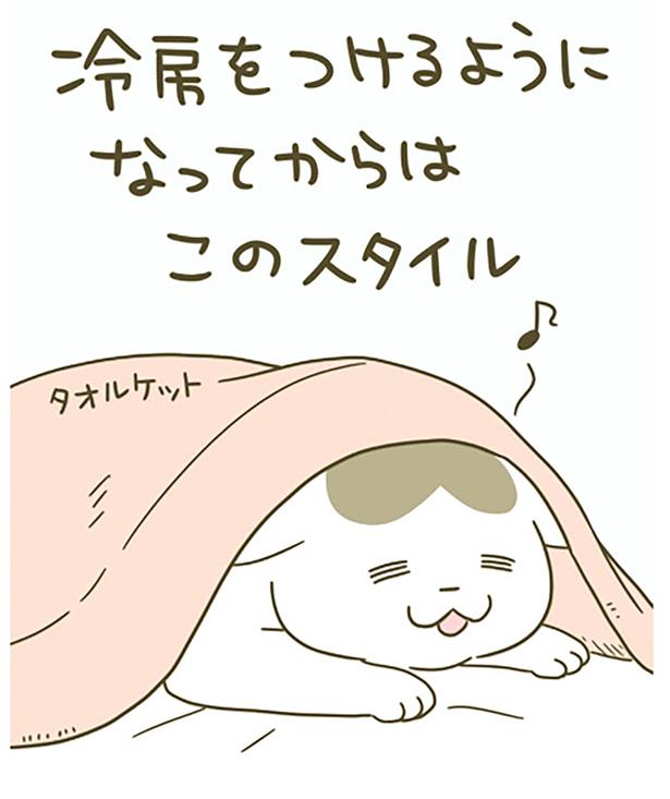 冷房をつけるようになってからはこのスタイル （C）卵山玉子／KADOKAWA
