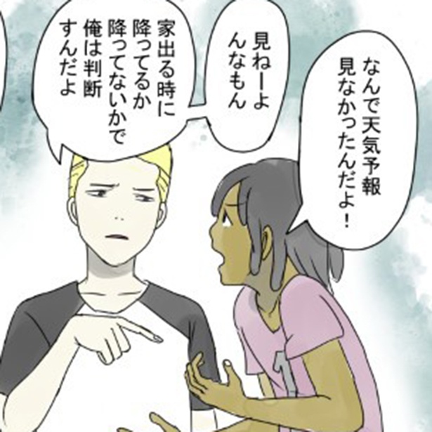 普段傘をささないアメリカ人も「こんな大雨の日はさすがに…」と思ったが、さすがアメリカ人だった!!