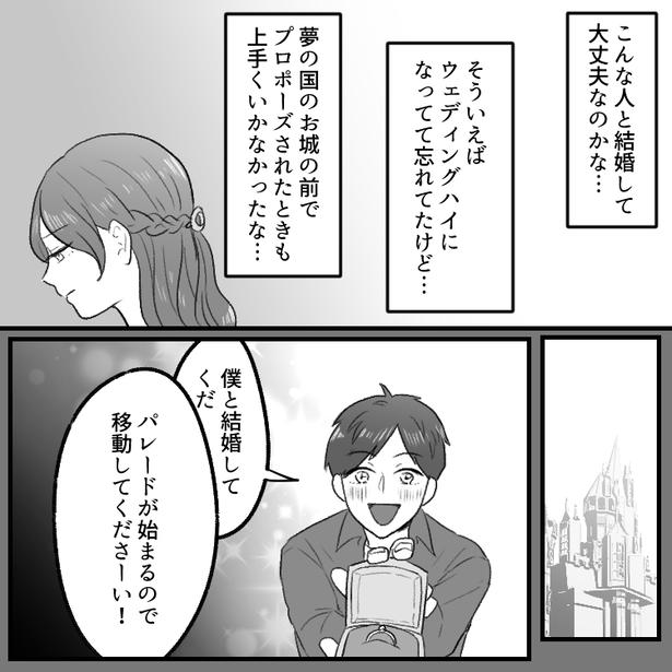 13 画像提供：mamagirl編集部/瀬戸うなぎさん