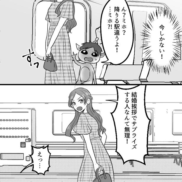15 画像提供：mamagirl編集部/瀬戸うなぎさん