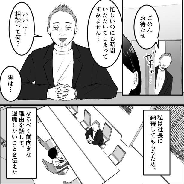 06 画像提供：mamagirl編集部/瀬戸うなぎさん