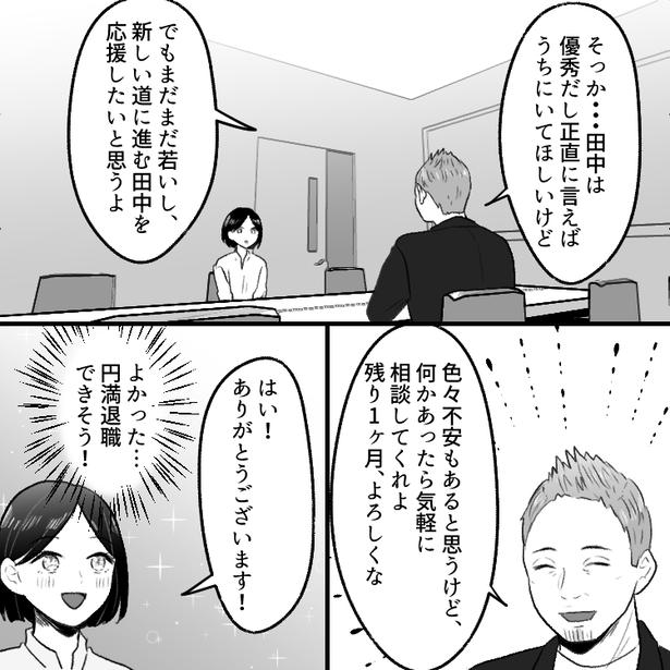 07 画像提供：mamagirl編集部/瀬戸うなぎさん