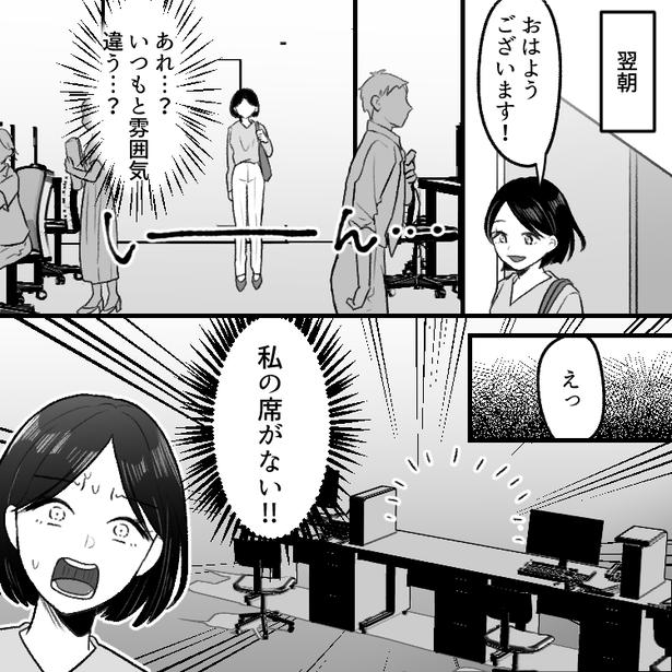 08 画像提供：mamagirl編集部/瀬戸うなぎさん