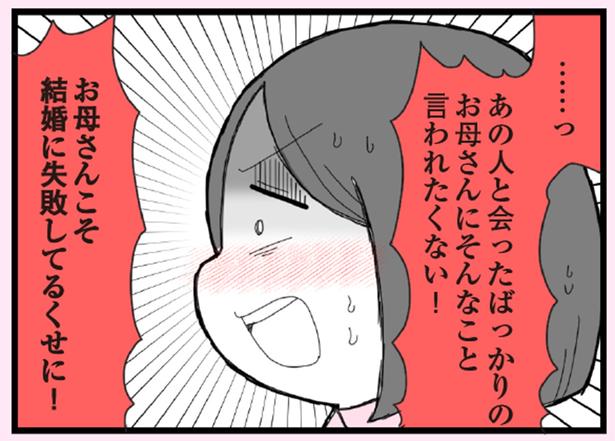 エェコ(@nakiri_aik)