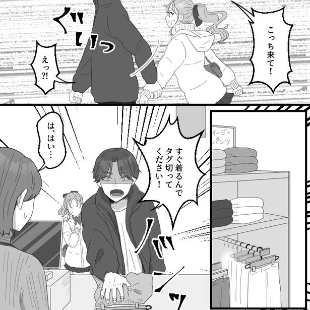 09 画像提供：mamagirl編集部/瀬戸うなぎさん