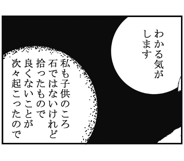 彼女の身に何が起こったのか? 送達ねこ(@jinjanosandou)