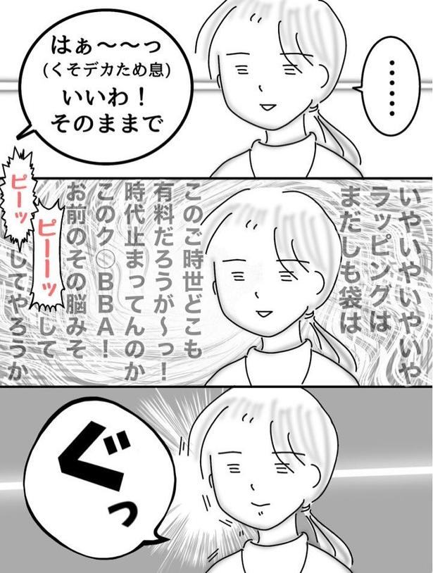 画像提供：オムニウッチー(＠omni_uttii821)