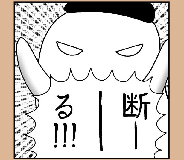 アニメ化に断固反対のおばけ先生