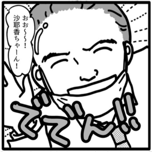 部下を「ちゃん付け」で呼ぶ馴れ馴れしい上司