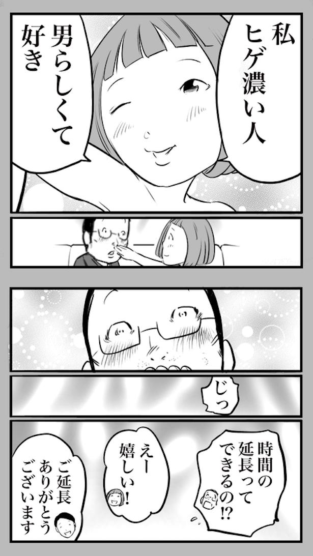 ド真面目な友達がキャバ嬢にハマった話54 画像提供：おたみ(@otamiotanomi)