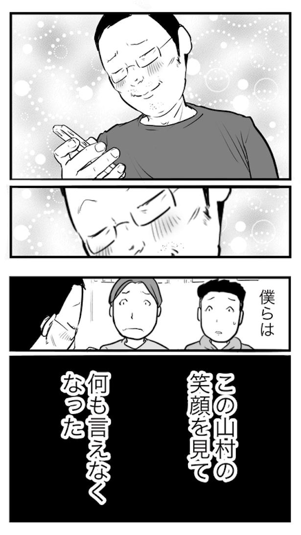 ド真面目な友達がキャバ嬢にハマった話62 画像提供：おたみ(@otamiotanomi)