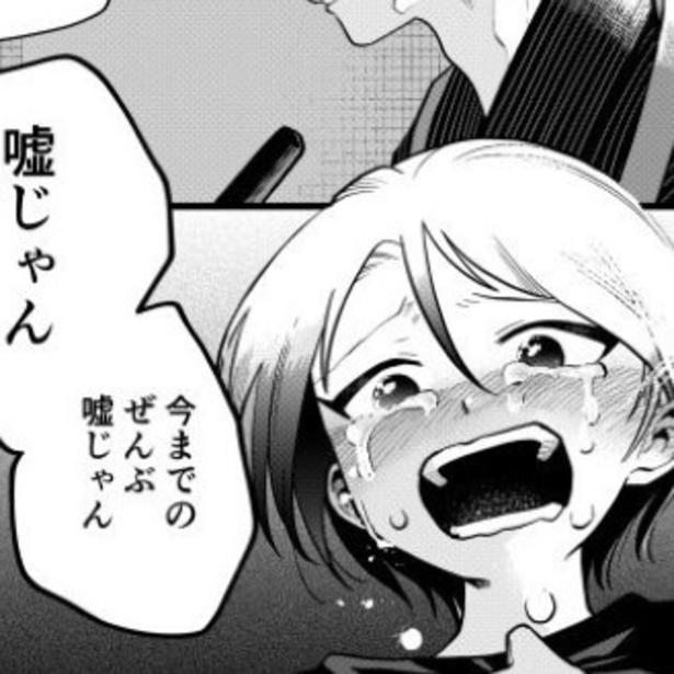 父を誇りに思っていた。でももう信じられない！