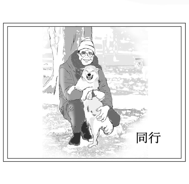 ゲンタはおじいさんとの散歩が大好きだった