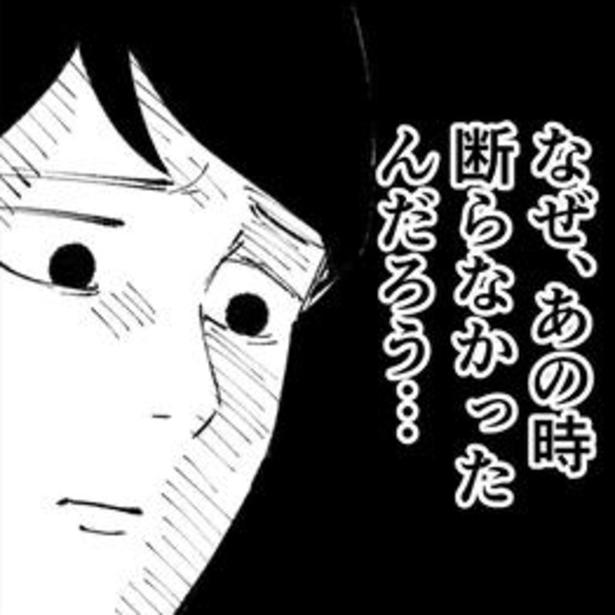 乾杯と同時に始まった部長からの説教が地獄すぎる…。