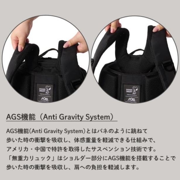 特許技術AGS機能を搭載したショルダー部分。体感重力を軽減できる仕組みで、アメリカ・中国で特許を取得したサスペンション技術を用いている