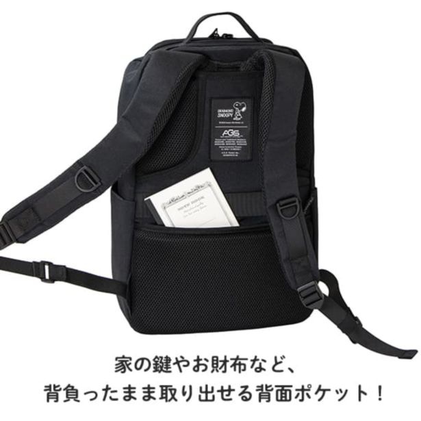M、Sともに、防犯面でも安心、背負ったままでも取り出しやすい背面ポケット付き