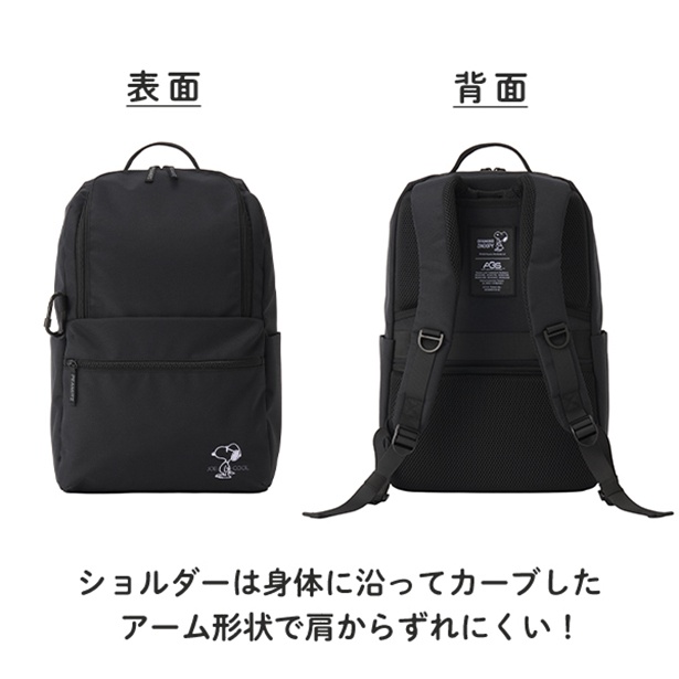 ショルダーは体に沿ってカーブしたアーム形状で肩からずり落ちにくい