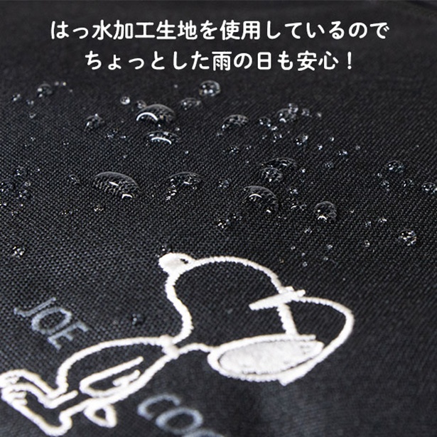 ちょっとした雨にも対応できる撥水加工生地を使用