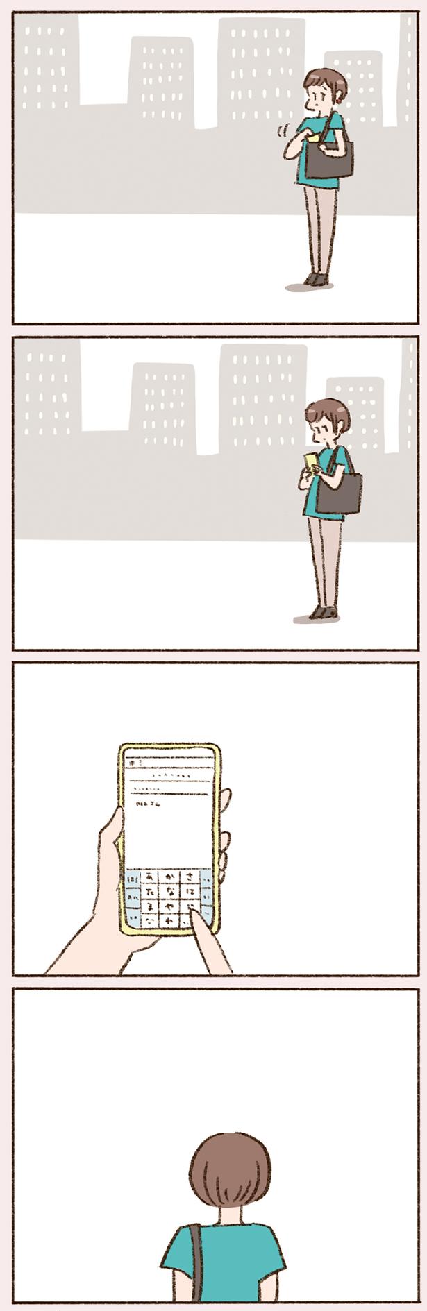 スマホを手に （C）やまもとりえ／KADOKAWA