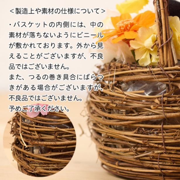 つるの巻き具合にはばらつきがある場合あり