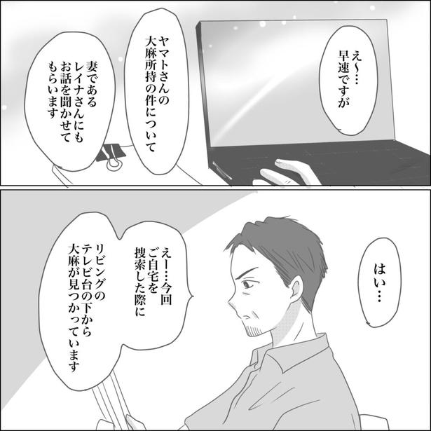 40-3 画像提供：Reinaさん