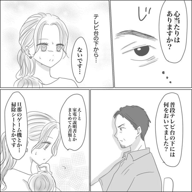40-4 画像提供：Reinaさん