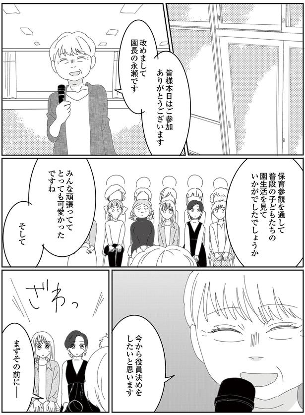 本日はご参加ありがとうございます (C)CHIHIRO／KADOKAWA