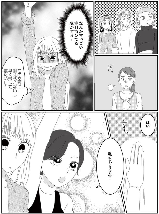 注目浴びてる気がする… (C)CHIHIRO／KADOKAWA