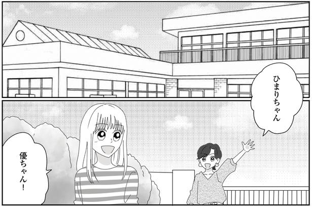 ひまりちゃん (C)CHIHIRO／KADOKAWA