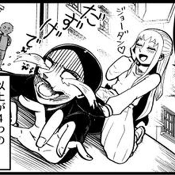 口裂け女