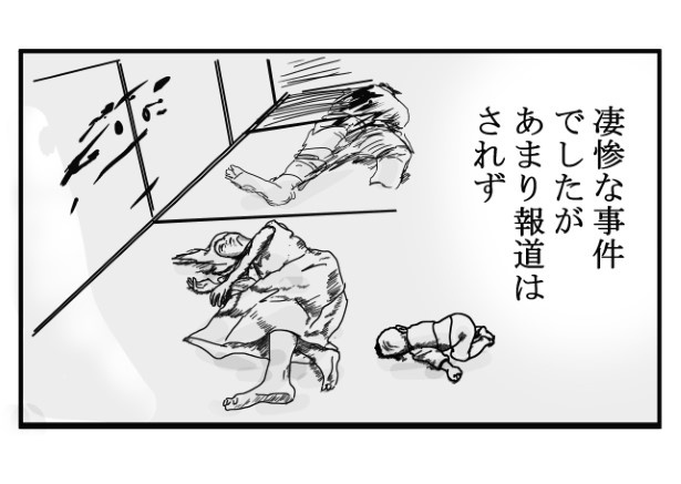 家族の攻防_P03