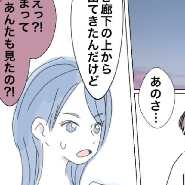 不思議なほっこりする話