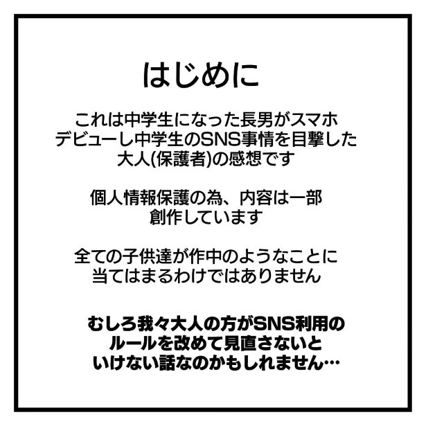 1_02 ヨカ(@yoka9003)