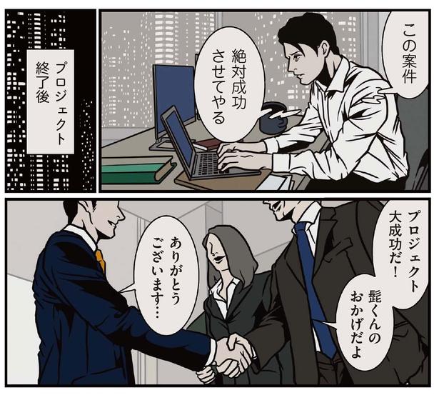 髭くんのおかげだよ （C）B.B軍曹／主婦と生活社