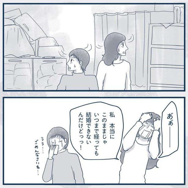 あぁー （C）ゆるりまい／KADOKAWA