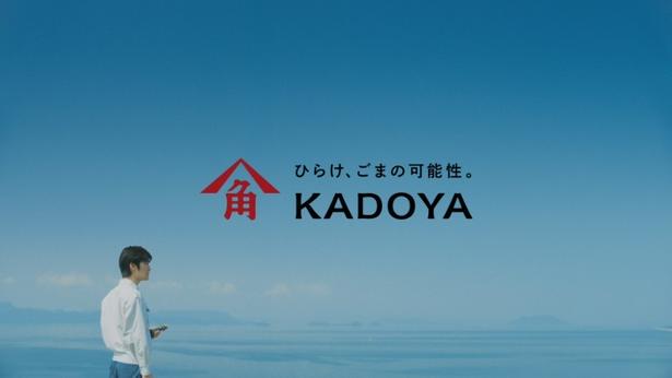 新しいコーポレートムービーも公開
