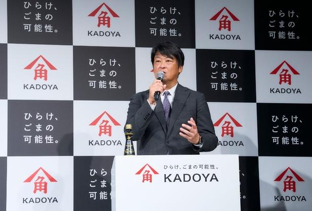 北川代表取締役社長より「かどや」の歴史とブランドリニューアルの発表が行われた