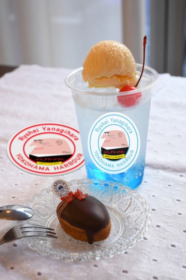 「柳原良平のハマっこセット」(830円)