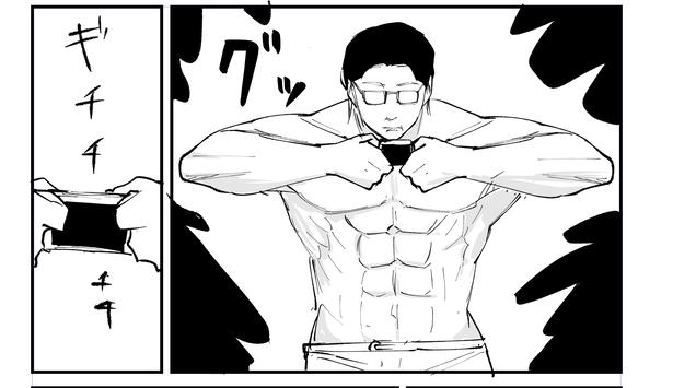 「恐らく誰の人生にも影響を及ぼすことはない僕のサラリーマン生活」episode12～タレ袋～(9/12) 漫画＝青木ぼんろ