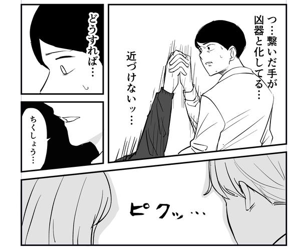 「恐らく誰の人生にも影響を及ぼすことはない僕のサラリーマン生活」episode17~カップルと細道~(6/8) 漫画＝青木ぼんろ