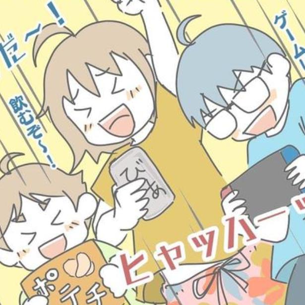 メリハリのある生活