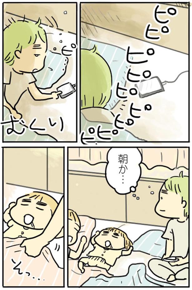 朝か… （C）龍たまこ／KADOKAWA