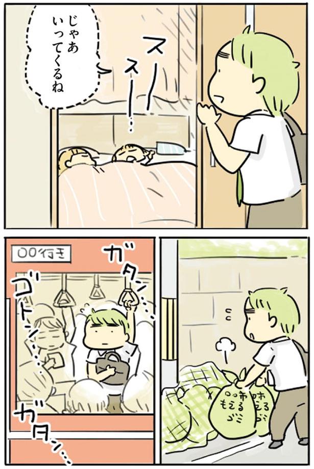じゃあいってくるね （C）龍たまこ／KADOKAWA