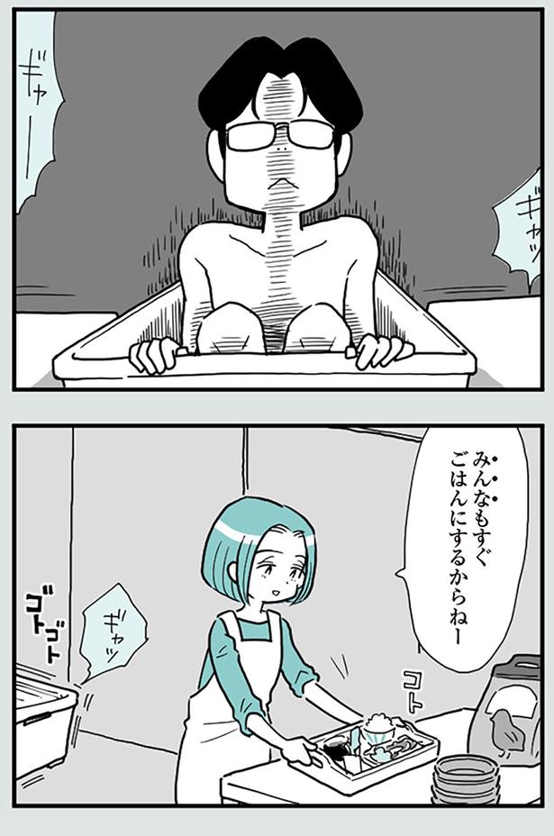 みんなもすぐごはんにするからねー （C）前川さなえ／KADOKAWA