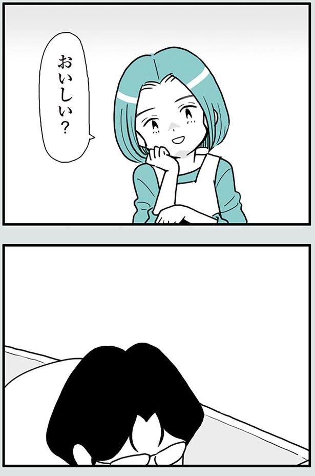 おいしい？ （C）前川さなえ／KADOKAWA