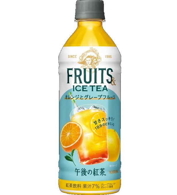 「キリン 午後の紅茶 FRUITS & ICE TEA オレンジとグレープフルーツ」