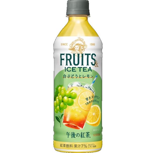 「キリン 午後の紅茶 FRUITS & ICE TEA 白ぶどうとレモン」